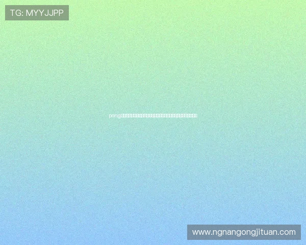 pong电子游戏在世界杯期间的复兴与创新:体育迷必看的经典游戏新玩法 pong电子游戏在世界杯期间的复兴与创新:体育迷必看的经典游戏新玩法